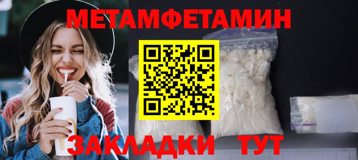 АМФ Premium  Amphetamine  Подольск  Вход с VPN 