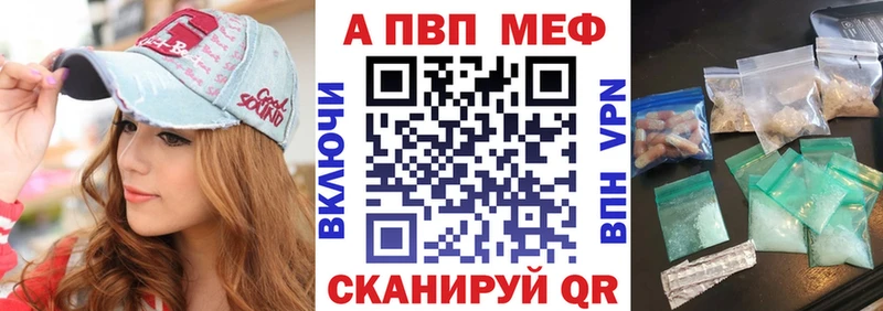 Alpha PVP Crystall  Подольск 