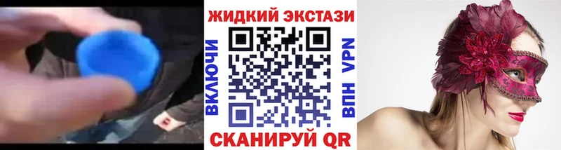 что такое наркотик  Подольск  кракен ТОР  Бутират BDO 33% 