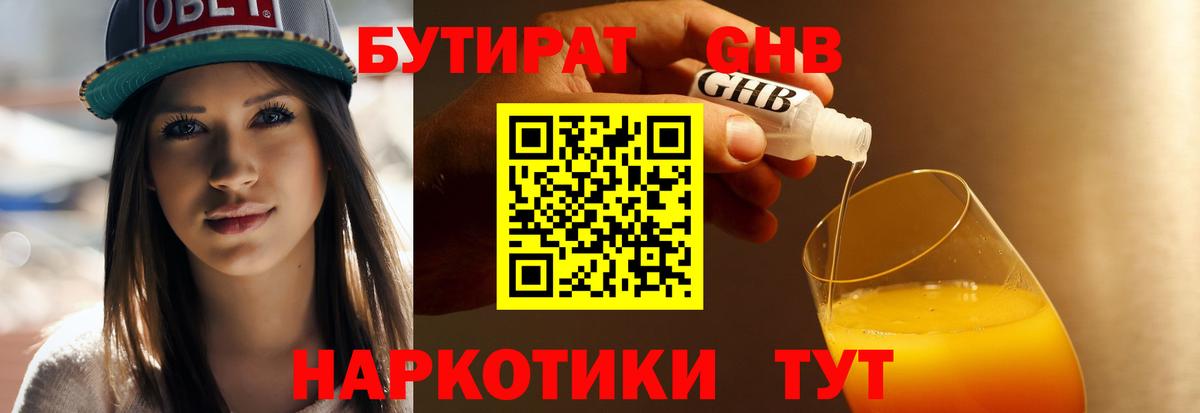 Cocaine Подольск