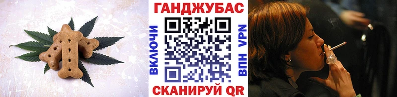 Печенье с ТГК марихуана  маркетплейс как зайти  Подольск 