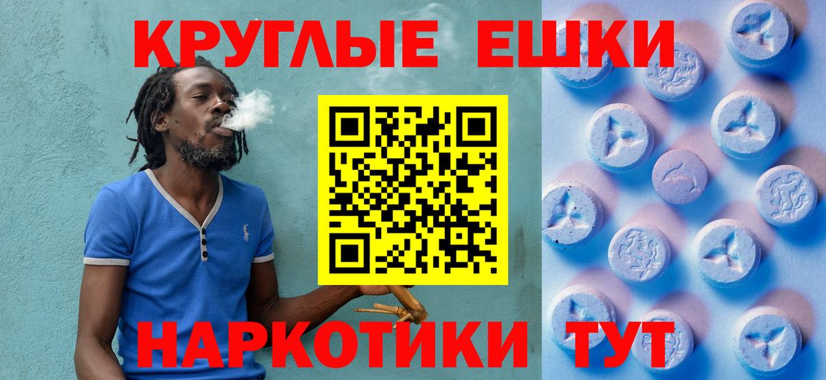 Экстази TESLA  Экстази  Подольск  Ecstasy бентли  Вход с VPN 