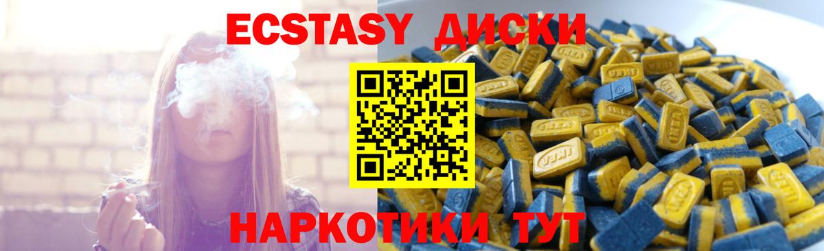Меф МЯУ МЯУ кристаллы  МЕФ  МДМА  Вход с VPN  Cocaine  Героин  ГАШИШ  Подольск  Каннабис 