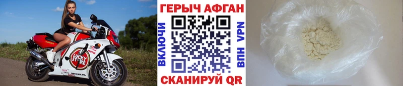 купить наркотик  Подольск  ГЕРОИН герыч 