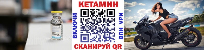 КЕТАМИН ketamine  blacksprut ссылки  Подольск 