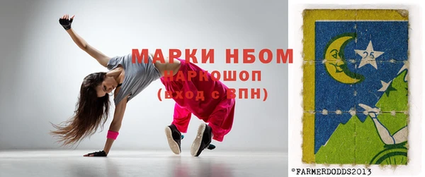 мефедрон VHQ Алзамай