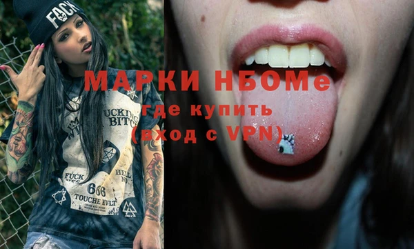мефедрон VHQ Алзамай