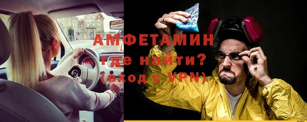мефедрон VHQ Алзамай