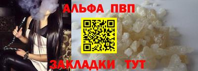 индика Гусиноозёрск