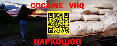 индика Гусиноозёрск