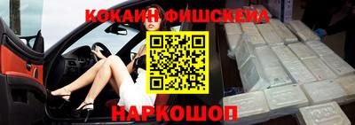 мефедрон VHQ Гусь-Хрустальный