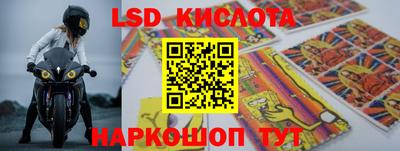 индика Гусиноозёрск