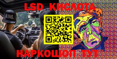 индика Гусиноозёрск
