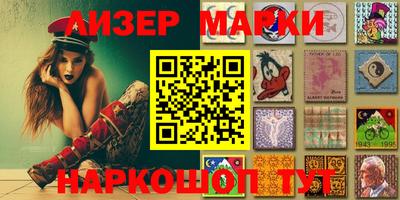 индика Гусиноозёрск