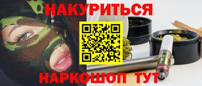 мефедрон VHQ Гусь-Хрустальный