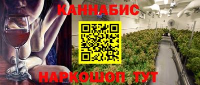 индика Гусиноозёрск