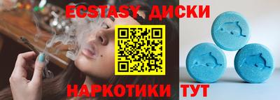 индика Гусиноозёрск