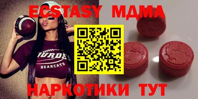 индика Гусиноозёрск