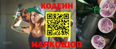 индика Гусиноозёрск