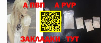 индика Гусиноозёрск