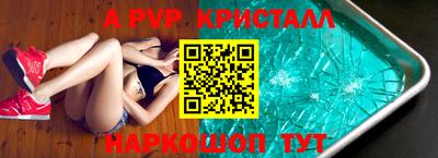 индика Гусиноозёрск