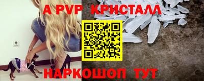 мефедрон VHQ Гусь-Хрустальный