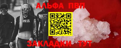 мефедрон VHQ Гусь-Хрустальный
