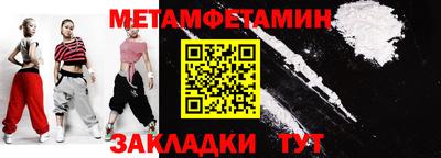 мефедрон VHQ Гусь-Хрустальный