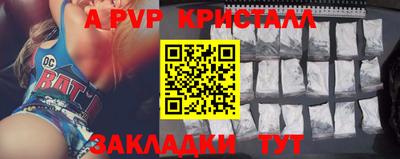 мефедрон VHQ Гусь-Хрустальный