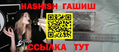 мефедрон VHQ Гусь-Хрустальный