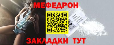 индика Гусиноозёрск