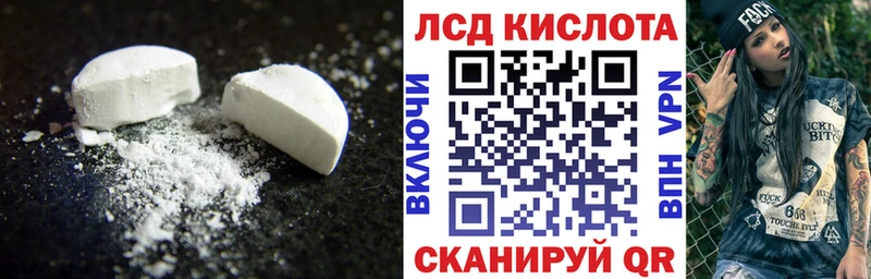 блэк спрут вход  Подольск  Лсд 25 экстази кислота 