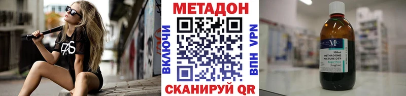 ссылка на мегу ссылки Подольск Метадон белоснежный