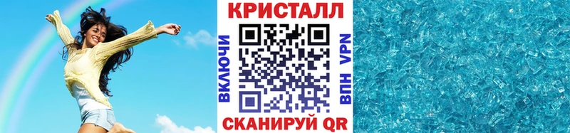 Первитин Декстрометамфетамин 99.9%  гидра ТОР  Подольск 