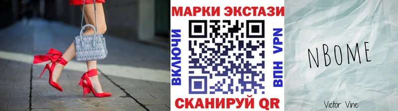 Наркотические марки 1,8мг  наркотики  мега   Подольск 