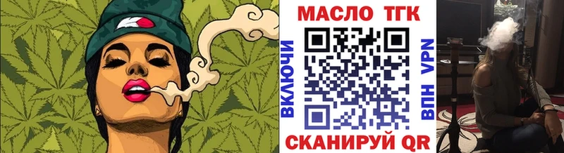 продажа наркотиков  Подольск  Дистиллят ТГК вейп с тгк 