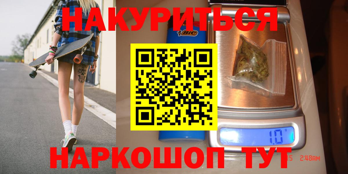 Бошки Шишки индика  Конопля OG Kush  Вход с VPN  Конопля тримм  Бошки марихуана Bruce Banner  Подольск 