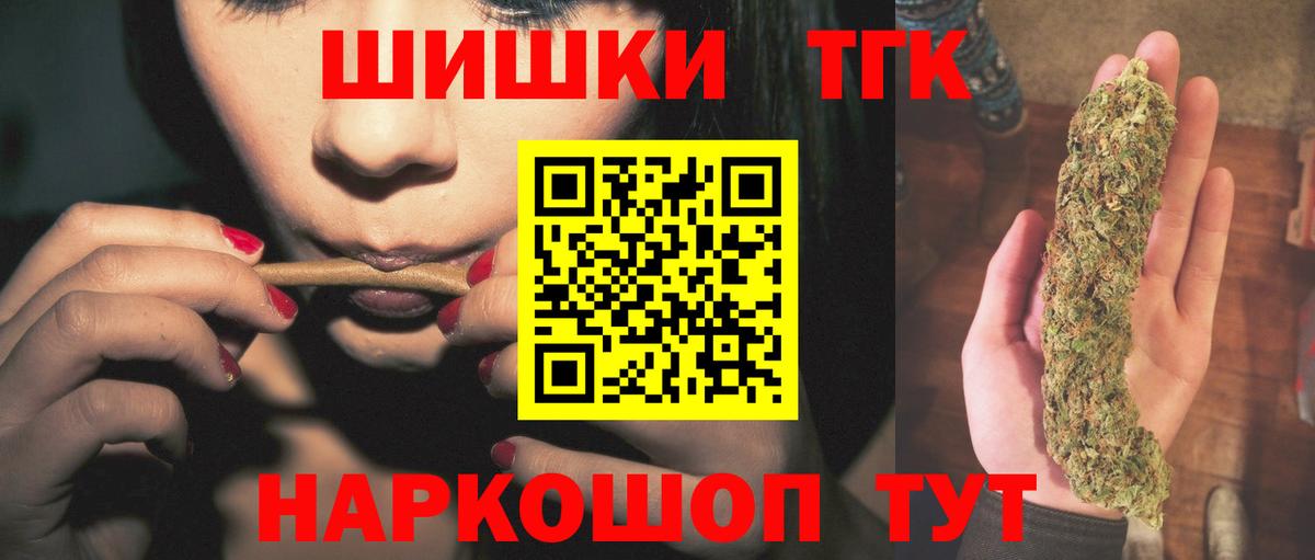МАРИХУАНА LSD WEED Подольск
